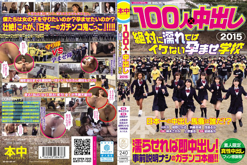 HNDS-039 Pies 100 people 2015 full version